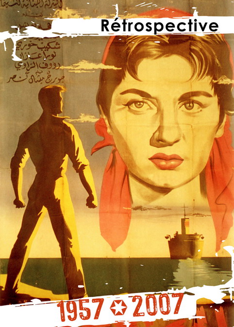 * Cinémas Libanais / Retrospective  *
